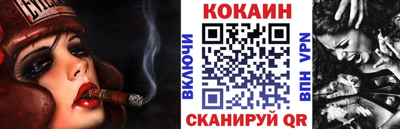 Купить Балашиха МЕТАМФЕТАМИН Меф ГАШИШ APVP МАРИХУАНА Кокаин Амфетамин Псилоцибиновые грибы