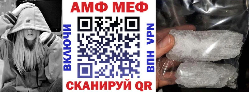 Amphetamine VHQ Балашиха
