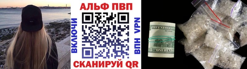 блэк спрут ТОР  Балашиха  A-PVP Crystall 