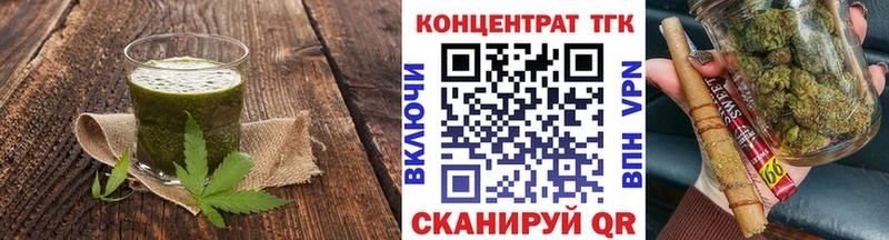 Еда ТГК конопля  где можно купить наркотик  Балашиха 