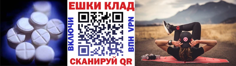 Ecstasy 99%  купить наркотик  Балашиха 