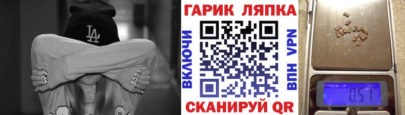 наркотики  Балашиха  Гашиш Premium 