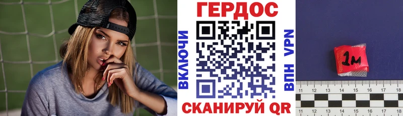 Героин VHQ  Балашиха 