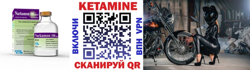 Кетамин ketamine  как найти закладки  Балашиха 