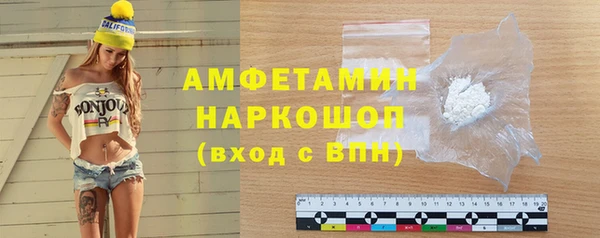 ALPHA-PVP Алзамай