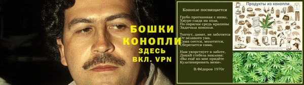 альфа пвп VHQ Абаза