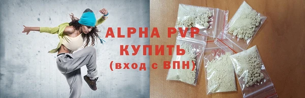 синтетический гашиш Абдулино