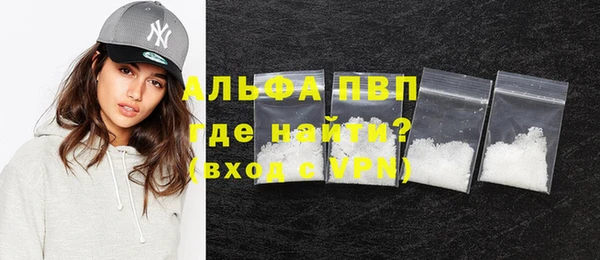 синтетический гашиш Абдулино