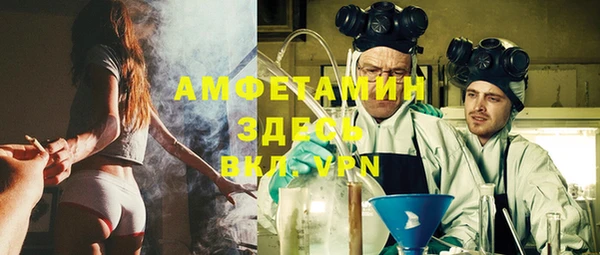 кокаин VHQ Алексеевка