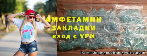 кокаин VHQ Алексеевка