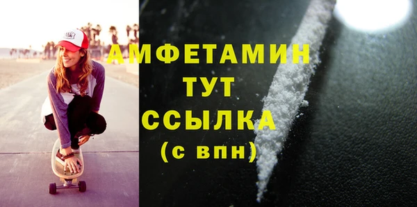 кокаин VHQ Алексеевка