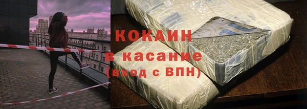кокаин VHQ Алексеевка