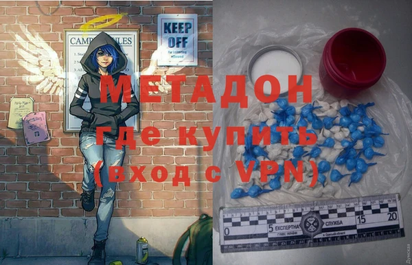 альфа пвп VHQ Абаза