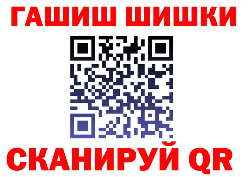 КЕТАМИН VHQ ссылки это гидра Балашиха