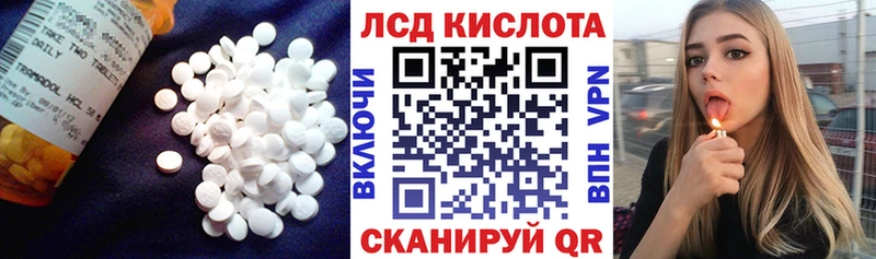 ЛСД экстази кислота  где купить наркотик  Балашиха 