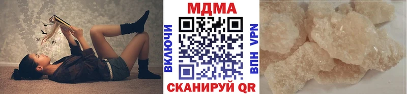блэк спрут   Балашиха  МДМА кристаллы 