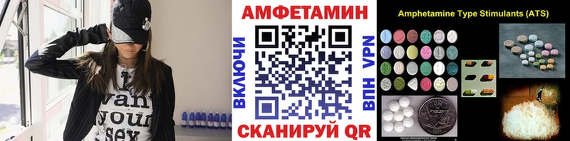 нарко площадка наркотические препараты  Балашиха  МЕТАМФЕТАМИН витя 