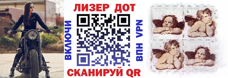 Марки N-bome 1,8мг Балашиха