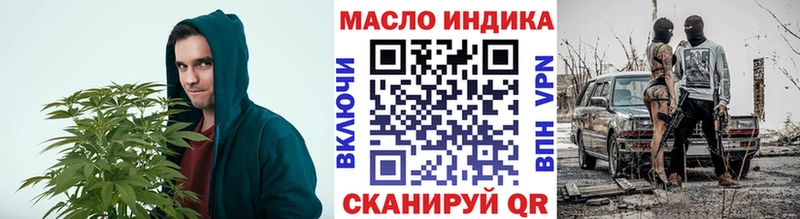 купить Балашиха ТГК вейп